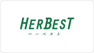  「HERBESTハーベスト」製造・販売開始