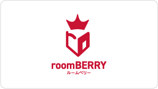 roomBERRY ルームベリー